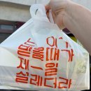 오복김밥 이미지