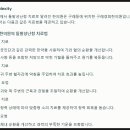 김포제일한의원 이미지