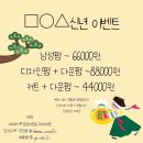 동그라미미용실 - 원주시 | 동그라미미용실