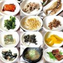 백반집 이미지