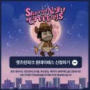 달빛축제공원(이동식 2) | 2025, 10월 가을 달빛 승마 축제 : 이번주에 꼭 가야하는 이유?