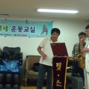 롯데캐슬경로당 이미지