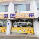 드림즈유통