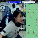 [첼시 vs 토트넘] 야미, 마티스 텔 개미친 추가골 리액션.gif 이미지