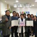 다솜의원 이미지