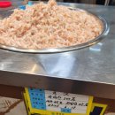 한경희광천토굴새우젓 이미지