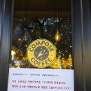 컴포즈커피구월인향점