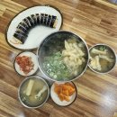 수유리 우동집 화정힐스테이트점 | 따뜻한 우동 참치김밥 맛집 화정동 수유리우동집