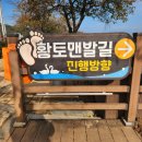 낙동강체육공원 1주차장 화장실 이미지