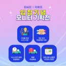 피씨 온 이미지