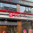 엄마순대국 이미지