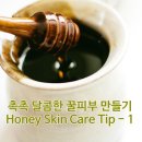 HoneySkincare