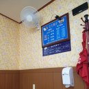 망경횟집 이미지