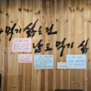 고씨네카레수원성대점 이미지