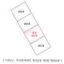 목골천 이미지