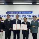 한국건설㈜ 이미지
