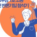 법무법인그루