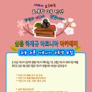 삼흥유통 이미지