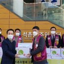 석촌동 주민센터 이미지