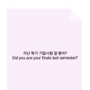 생활영어회화(주말/원어민) 이미지