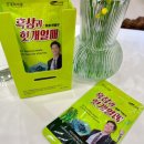 (주)바이팜
