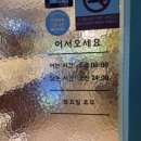 핫플79