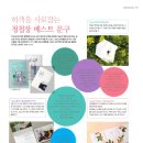 베스트문구주