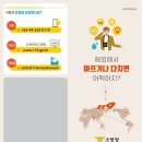 성동소방서 이미지