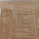 미선이고운
