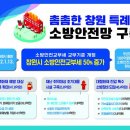 내서어린이체육관 쿠키뉴스