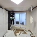 탄리로96번길 | ⭐️성남도배, 상대원동 선경아파트 19평 아파트 도배시공 후기