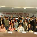 장애인 인식개선: 다름의 이해 이미지