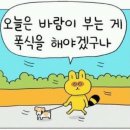 멘밥
