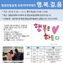 성민아카데미