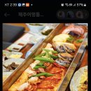은남동 (도호동방면) 티스토리