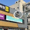 삐에노 | 구미 산동 맛집 스테이크 뷔페 삐에노, 내돈내산 솔직후기 (가격 예약 웨이팅 주차 정보)