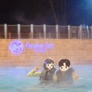 아산 도고파라다이스 선셋 야간 나이트 스파 후기