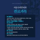 서울수려한치과병원 이미지