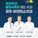 행복한 치과기공소 이미지
