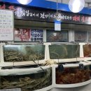찐 유통