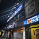 진주서부농협 상봉하나로 | [진주상봉동맛집] 무한리필 고기집의 편견을 깨준 &#39;생고기제작소&#39;