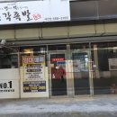 원더풀스크린골프 이미지