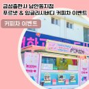 금성분식 이미지