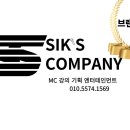 대구 행사 대행 음악회 행사 기획은 음악 전문가, 기획 사회가 함께 할게요