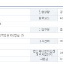 영창바이오 이미지