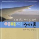 훈민사 이미지