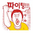마레복싱짐