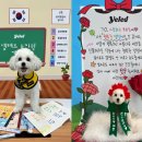 서울북한산유치원