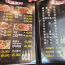 옛이담골수제족발얼음막걸리 이미지