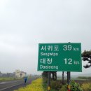 제주궁 이미지